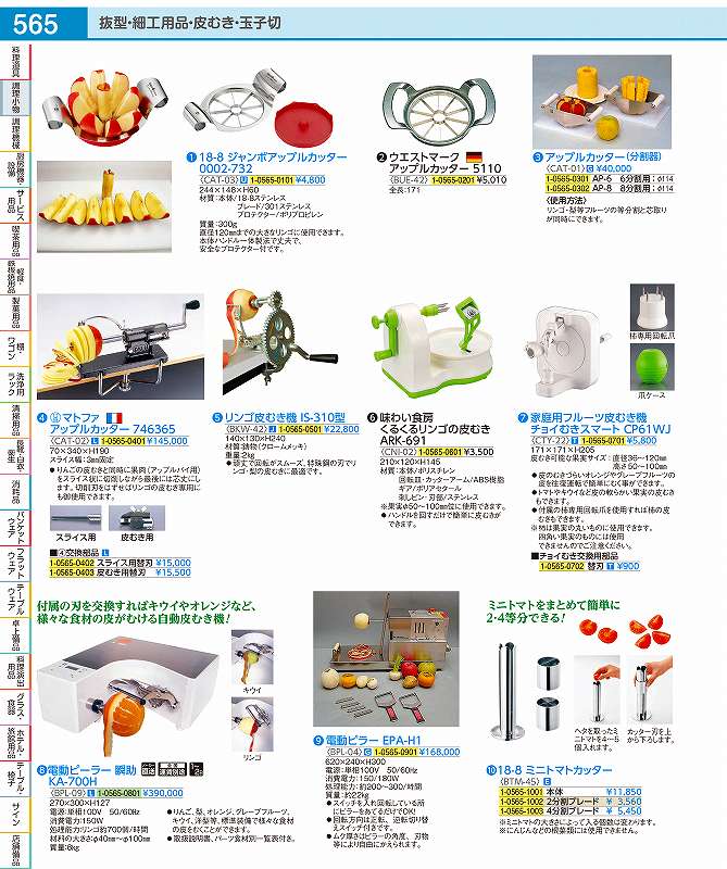 �ե롼����भ�������祤�भ���ؿ� CTY2002