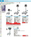 A&D 防水・防塵デジタル台秤 15kg HV−15KCWP−K BDI6701