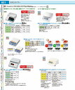 寺岡 一体型スケール DSX−1000 6kg BHKD102(3)