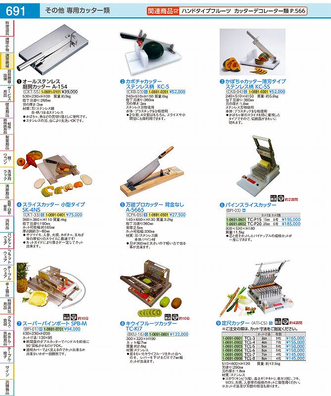 楽天市場】かぼちゃカッター(その他|キッチン用品・食器・調理 楽天市場】かぼちゃカッター(その他|キッチン用品・食器・調理