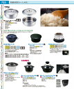 TKG IH 3層クラッド鋼 炊飯鍋 (蓋付) DSIJ001