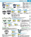 リンナイ業務用ガス炊飯器(涼厨) RR− S300CF 12・13A DSIR302