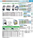 サミー遠赤ガス式フライヤー 卓上型 TF-12 都市ガス AHLE62