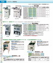 DXガスフライヤー TGFL−55DC 都市ガス DHL4906