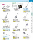 エコクリーン 18−8パンチング丸カス揚 20cm UK(板ハンドル) AEK3002