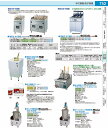 電気式 ゆで麺器 FENB806044 AYD092