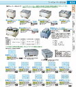電気ウォーマーポット NWL−870VJ(タテ型) EUO53001