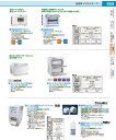タイジ ホットキャビ(温冷自在) HC−11LX Pro EHT5201