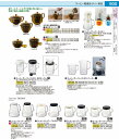コーヒーサーバーストロン1100 ホワイト TW−3763 FKCO001