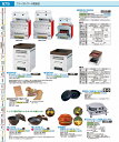 遠赤外線 ホットロースター TEY−101 GYK7701