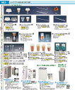 フードリンクカップ片先ストレートストロー クリア・裸(150本入) EST6901