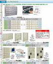 長靴用 乾燥式オゾン殺菌庫 OS−410型(4段×10列) SST0708