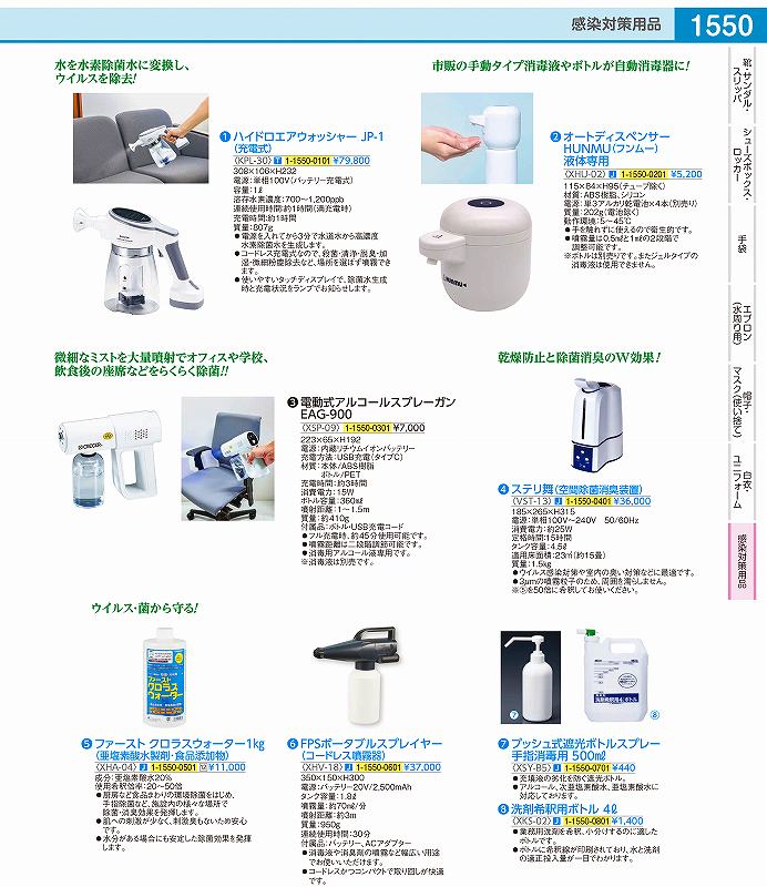 楽天市場】ハイドロエアウォッシャーの通販 楽天市場】ハイドロエアウォッシャーの通販