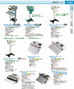電子式AZソフトシーラー AZ−300W (厚物ガゼット袋用) XSC3401