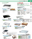 タイジ プレートヒーター PH−640(GW) NPL8201