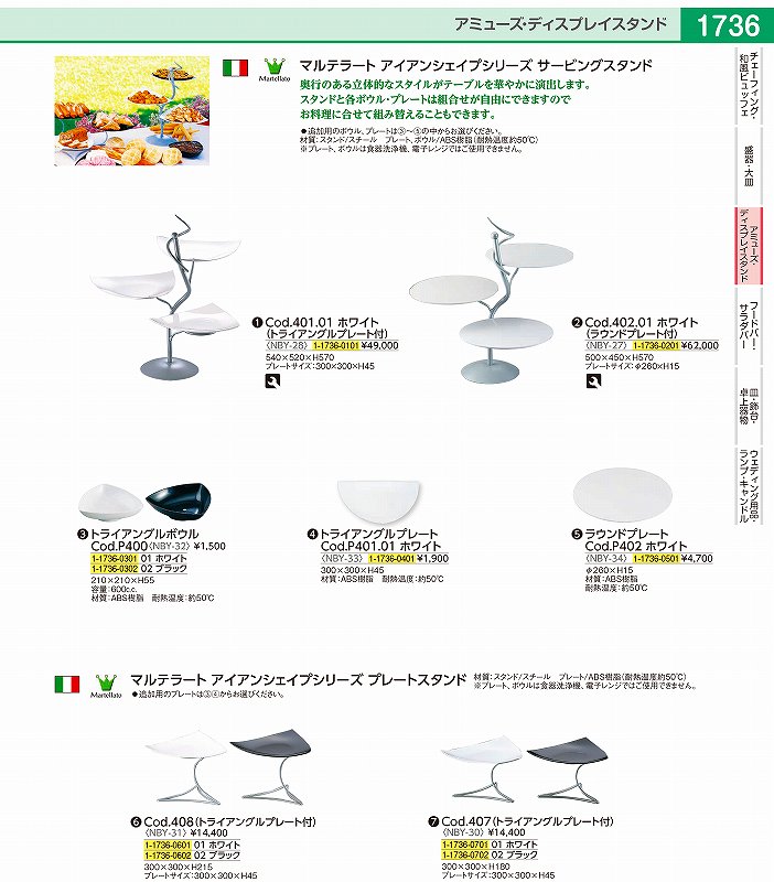 ML���������󥷥����ץץ졼�ȥ������ Cod��407��02�֥�å� NBY3002