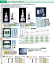 プラスチック製パーツ 専用カートリッジ ON Aタイプ FB072 NPC09(3)