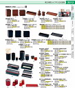 ABS製八角楊枝入 黒天朱 1−514−14 RYU08