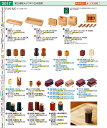 ABS製八角楊枝入 黒天朱 1−514−14 RYU08
