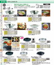 TKG アルミIH味めぐり(フッ素樹脂) 27cm QYS3003