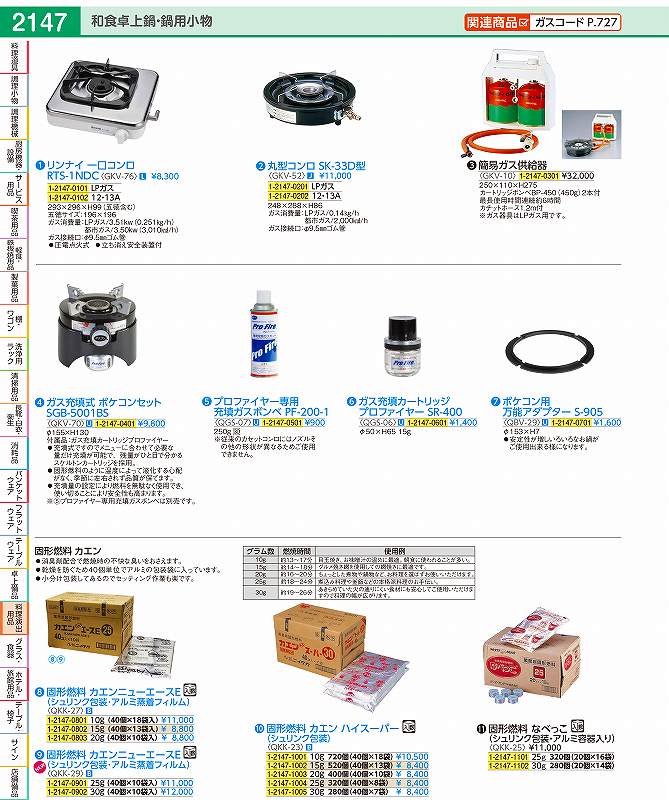 楽天市場】GKV10の通販 楽天市場】GKV10の通販