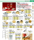 TKG18−8プチ北京鍋 8cm PPTA301