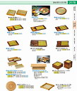 焼杉 板そば(塗装付) 小 21437 QIT0502