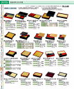 7寸角布目そば皿 溜 (底板付) 1−535−4 本体 RSB391