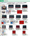 尺0寸長手隅切松花堂 黒渕朱 (仕切別)1-237-6 RBV58
