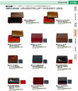 ニュー8寸角固定弁当 マルーン 1−404−1 RBV88(3)