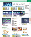 オーロラケース和紙(300枚入) 95丸 QOC18095