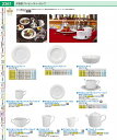 アクセス スタッキングスープカップ (12ヶ入)RA01314 RAC0501
