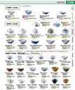 31-AZ22 染付唐草飯碗 RMSH201