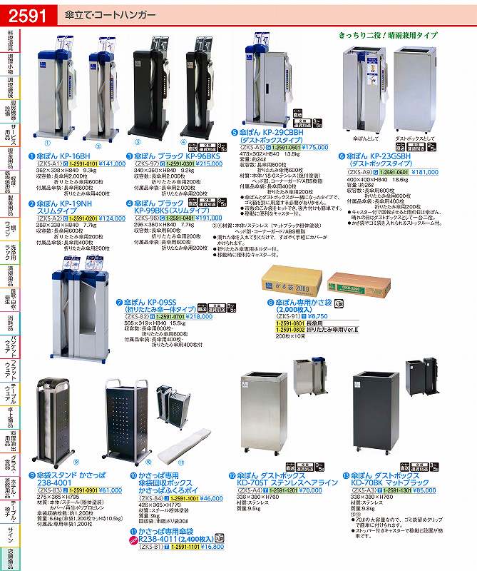 楽天市場】傘 ぽん kp 96の通販 楽天市場】傘 ぽん kp 96の通販