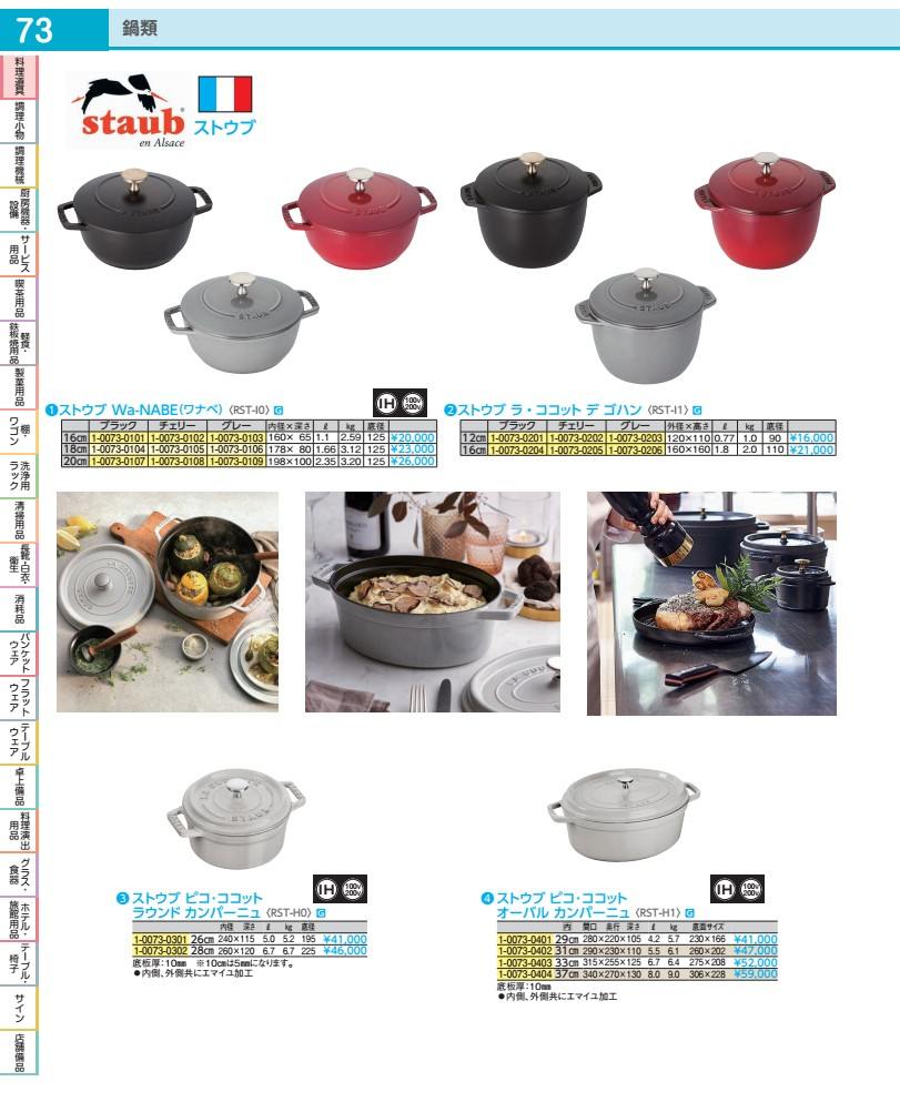 商品画像2