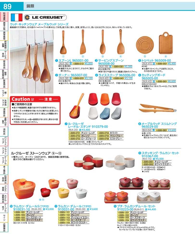 商品画像1