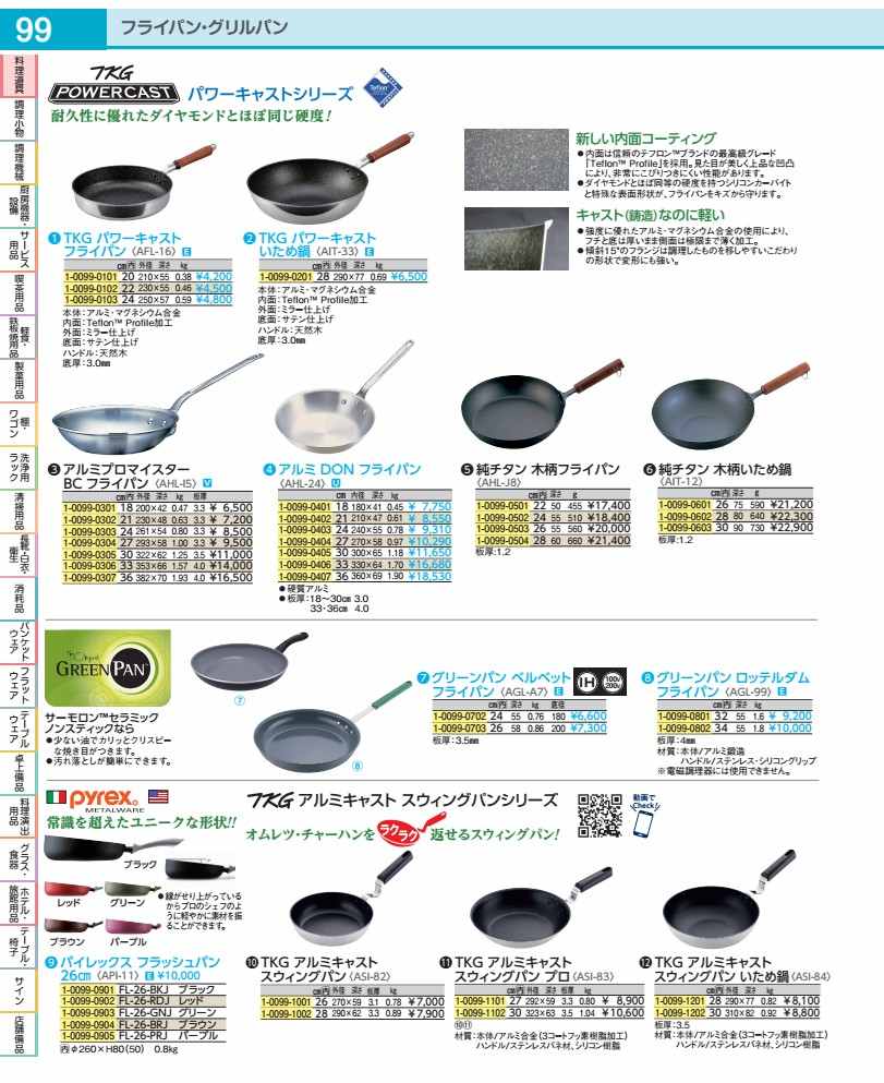 商品画像1