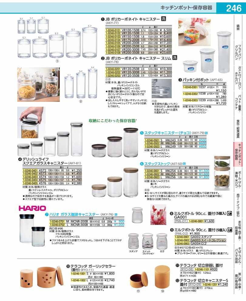 樂天商城 - JB　ポリカーボネイト　キャニスター 7．45L AKY7707