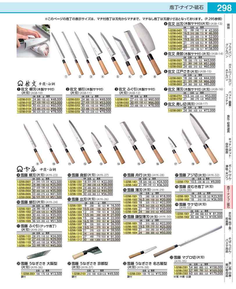 商品画像2