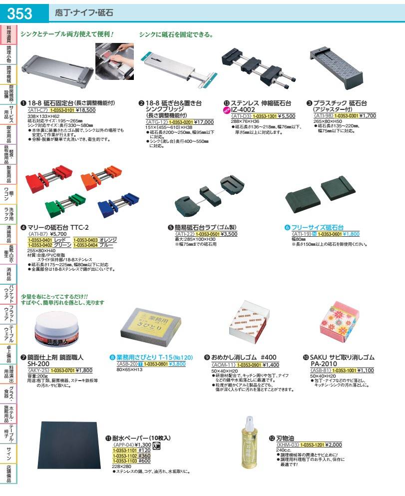 楽天市場】鏡面職人の通販