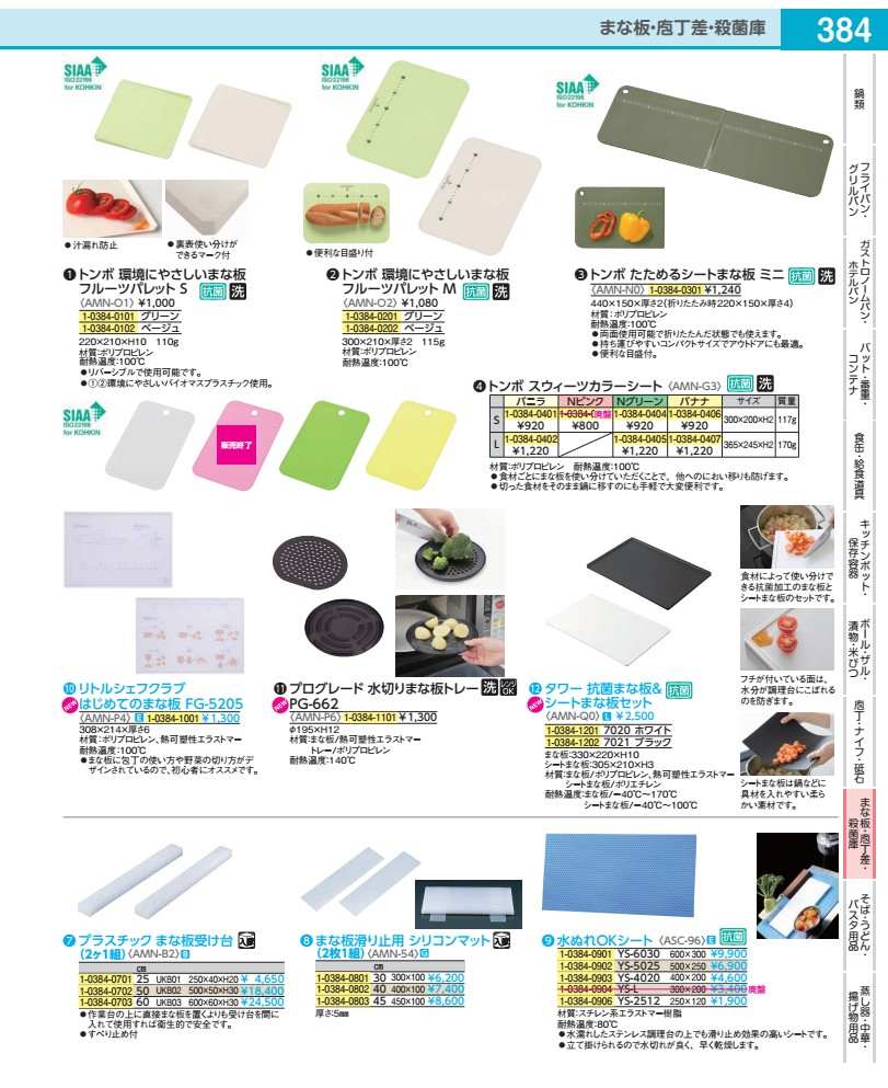 商品画像1