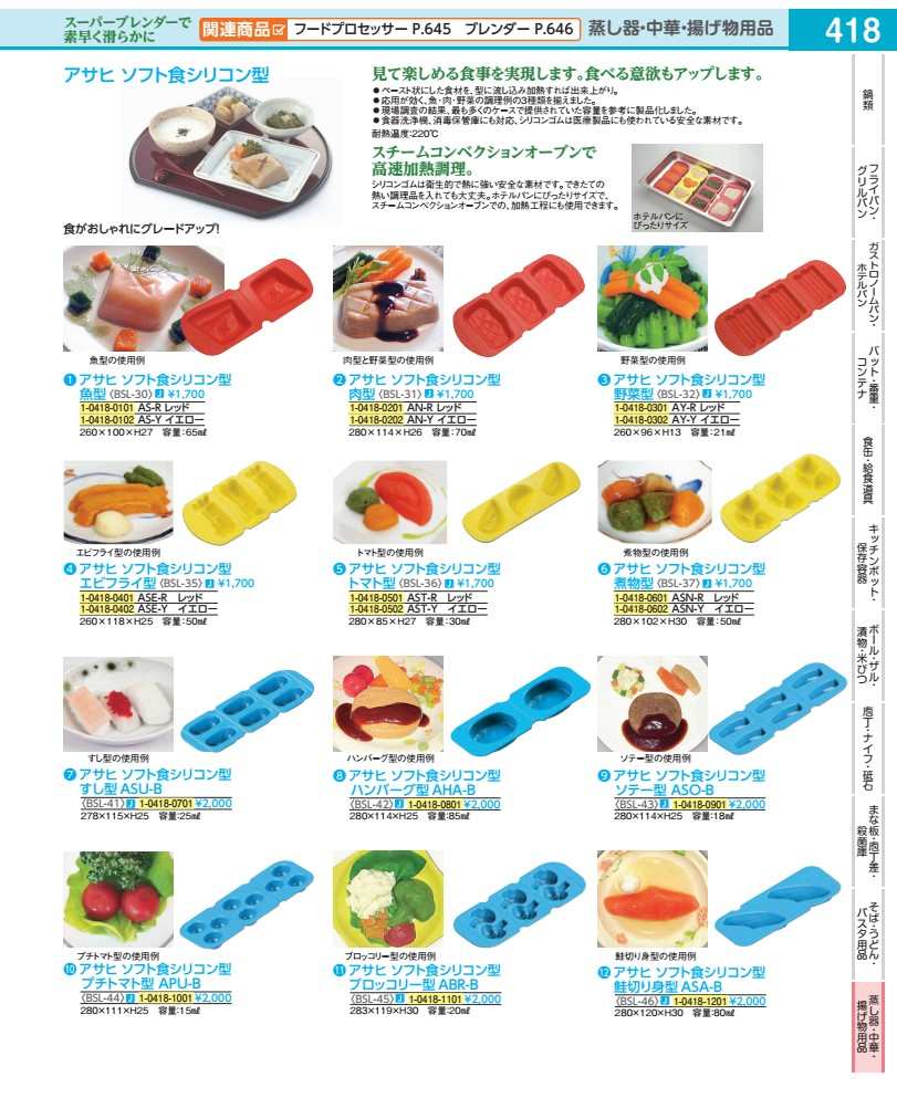 商品画像2