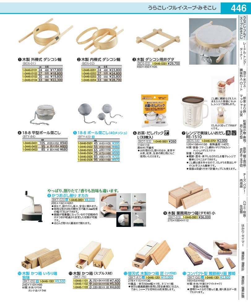 お茶・だしパック　L�