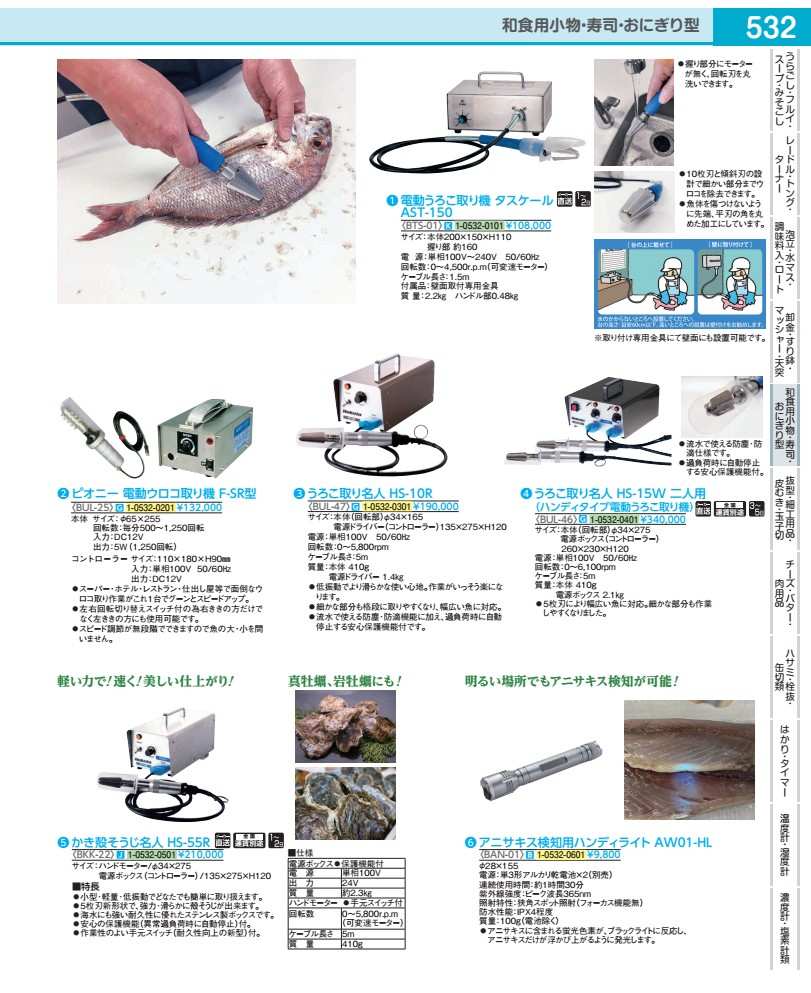 商品画像