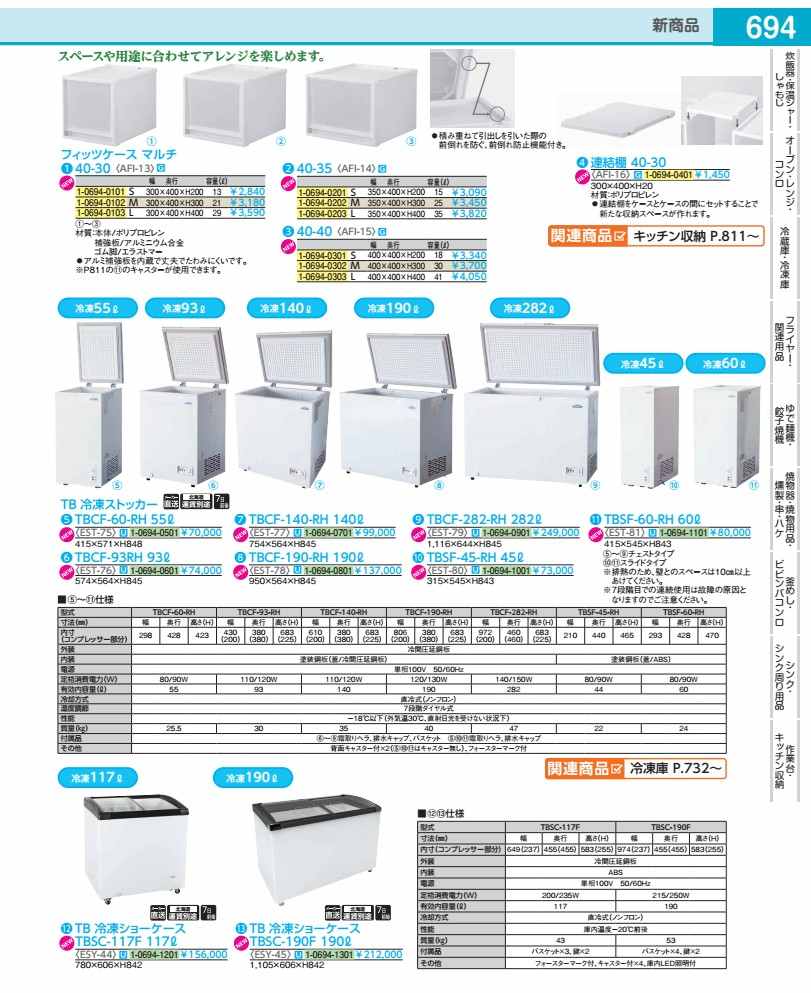 樂天商城 - フィッツケース　マルチ 40−30L AFI1303