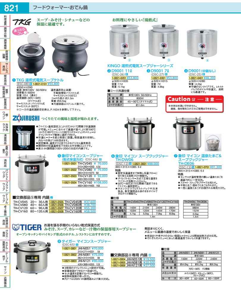 商品画像1