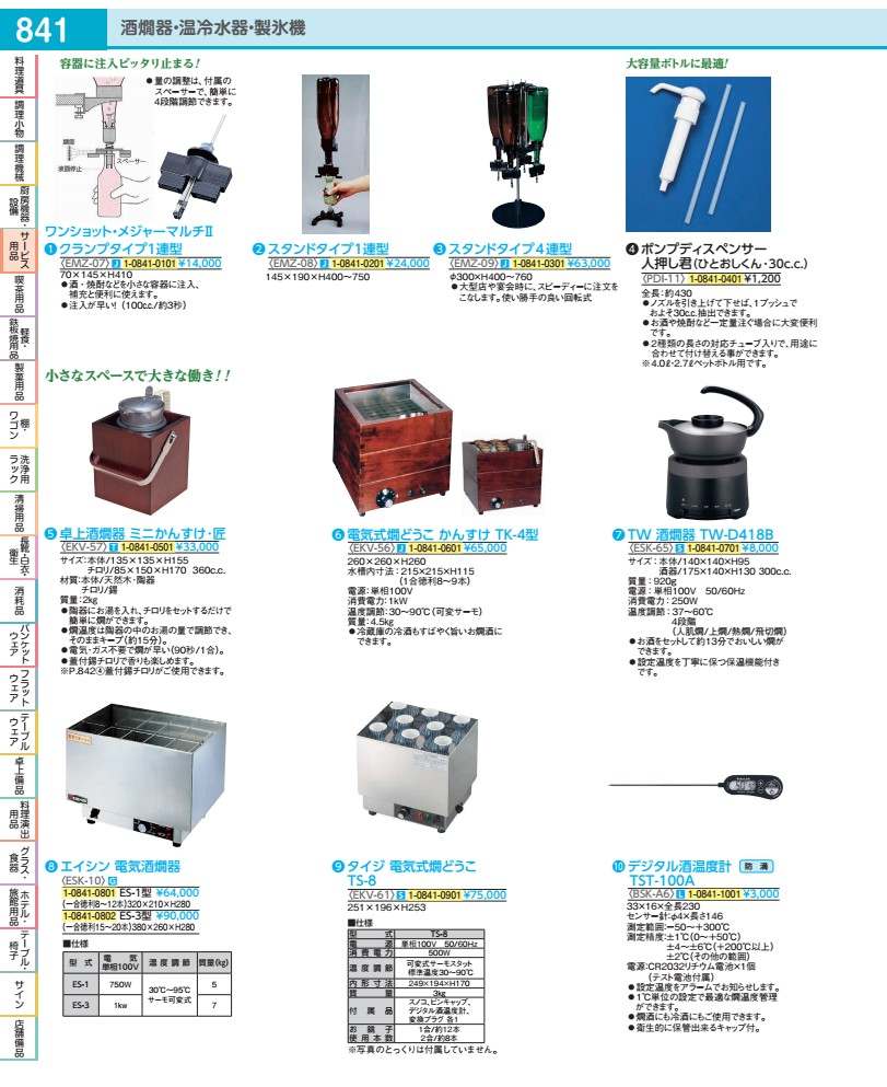 商品画像1