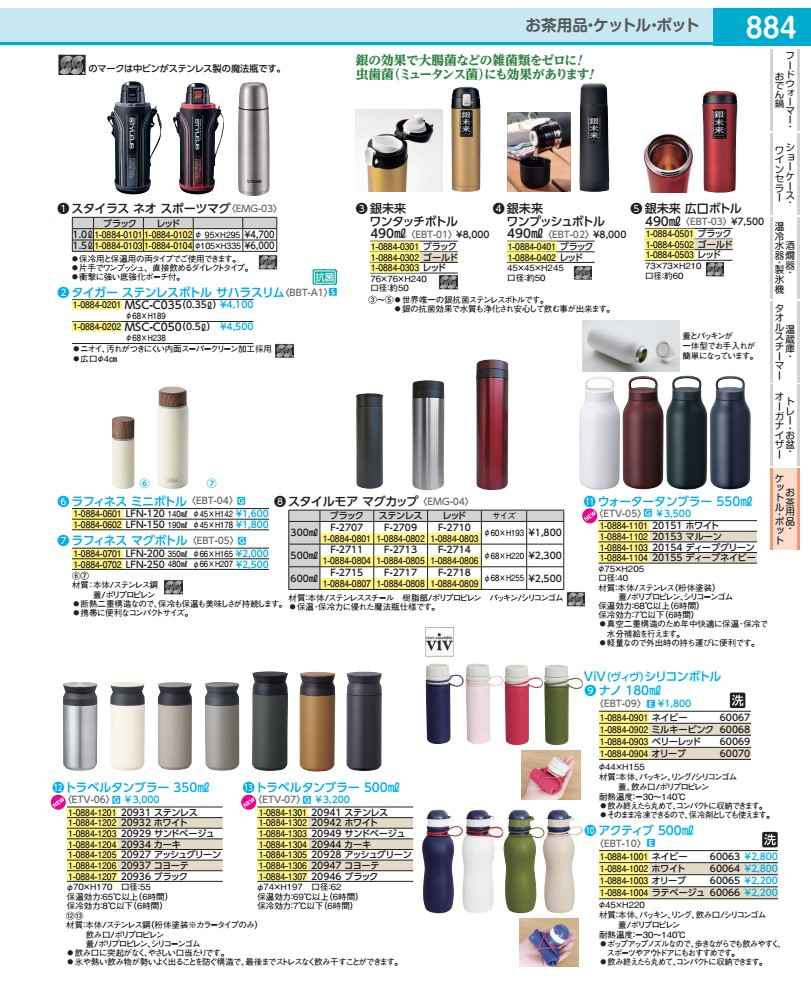樂天商城 - ViVシリコンボトル　ナノ　180ml オリーブ　60070 EBT0904