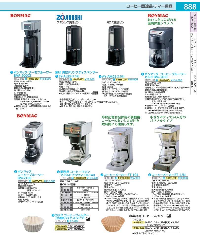 商品画像1