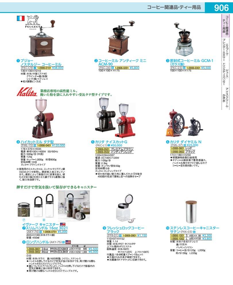 商品画像1